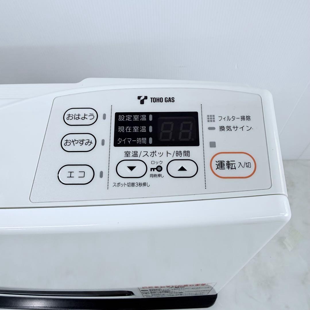 TOHO GAS ガスファンヒーター RC-24FSH - メルカリ