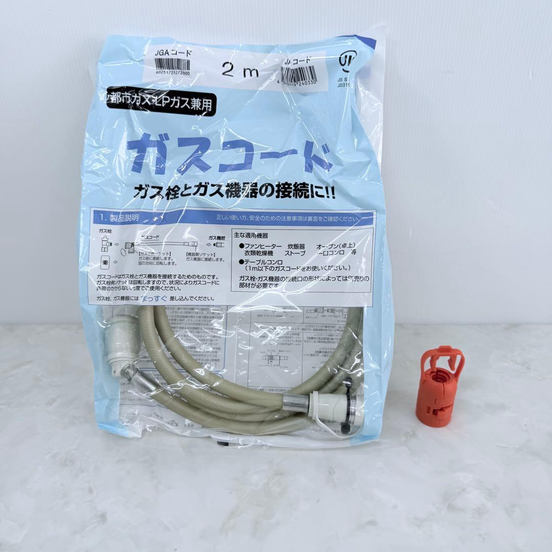 TOHO GAS ガスファンヒーター RC-24FSH - メルカリ