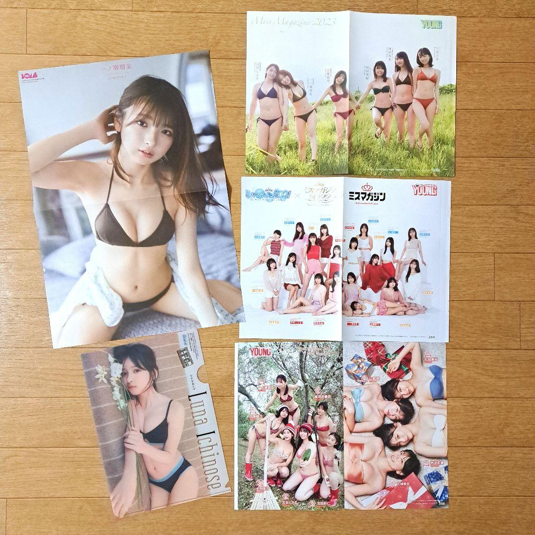 一ノ瀬瑠菜 雑誌 切り抜き 約350ページ＋付録DVD3枚他