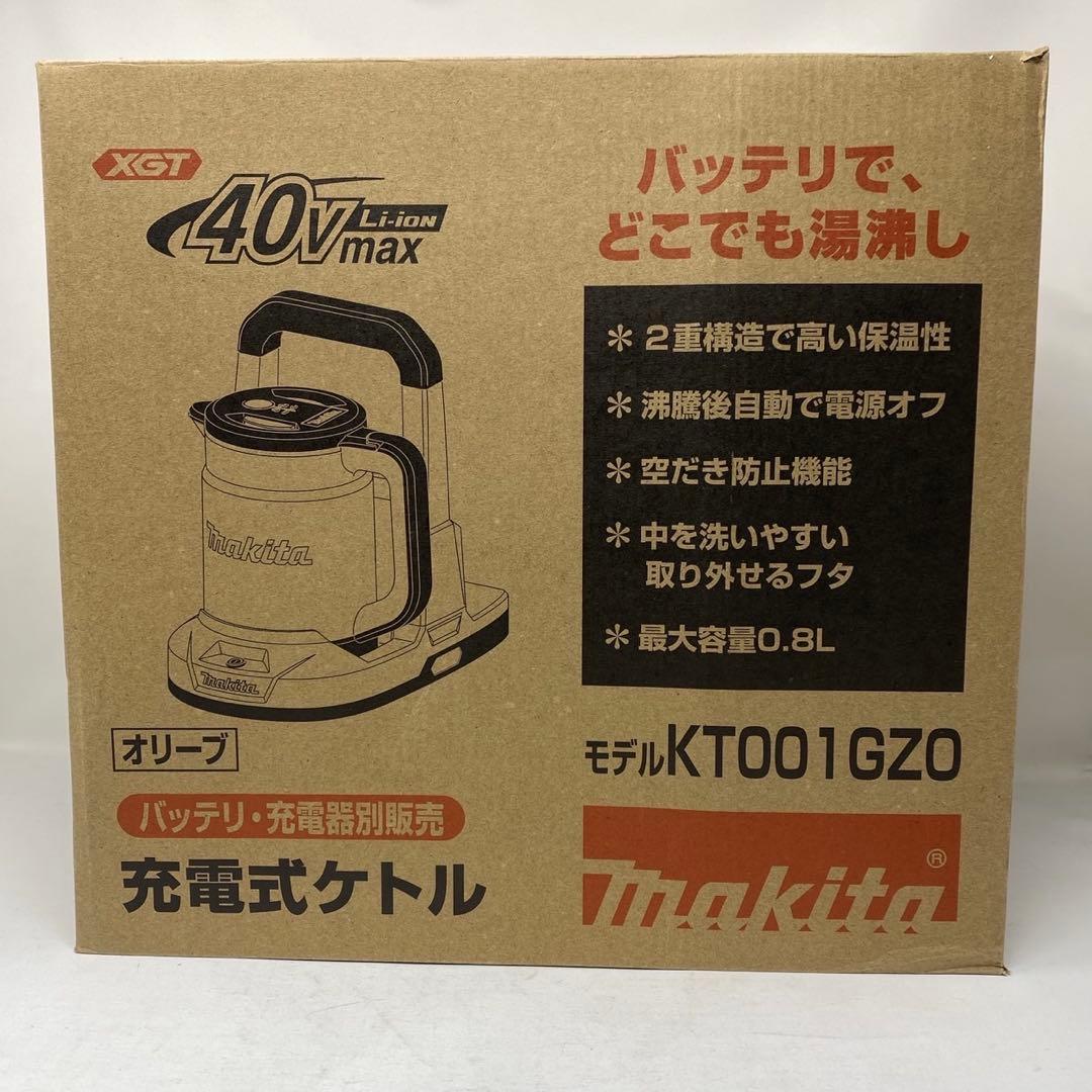 Makita 充電式電気ケトル kTV001G オリーブ マキタ 0.8L