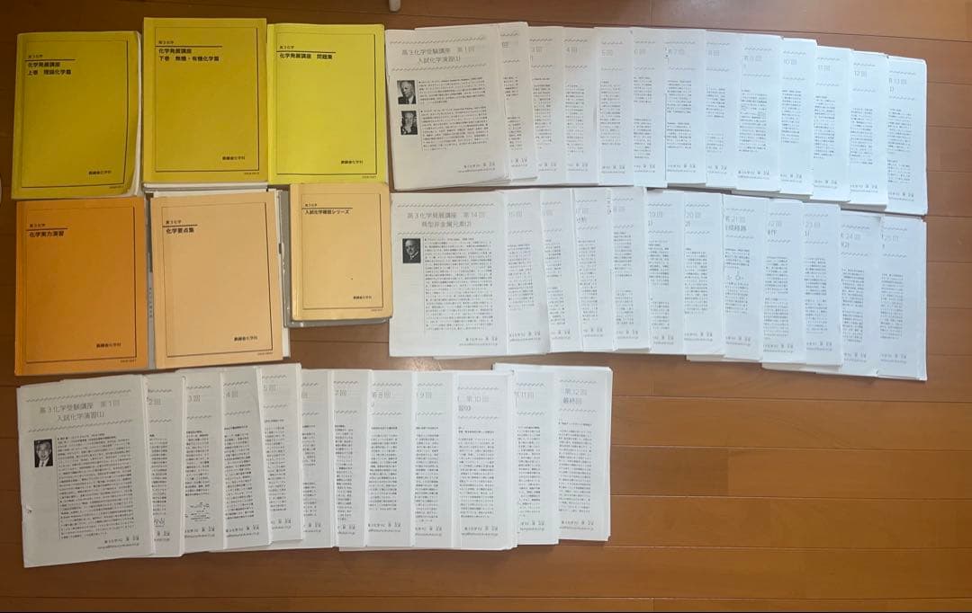 鉄緑会 高３化学2024年度 化学発展講座授業冊子等 鉄緑会2024 化学発展講座 上&下巻 未使用＋化学発展講座問題集 美品