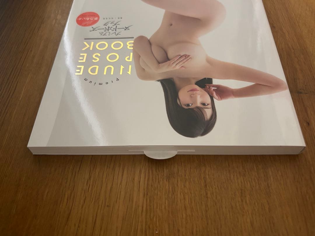 【初版・美品】夢乃あいか　プレミアムヌードポーズブック