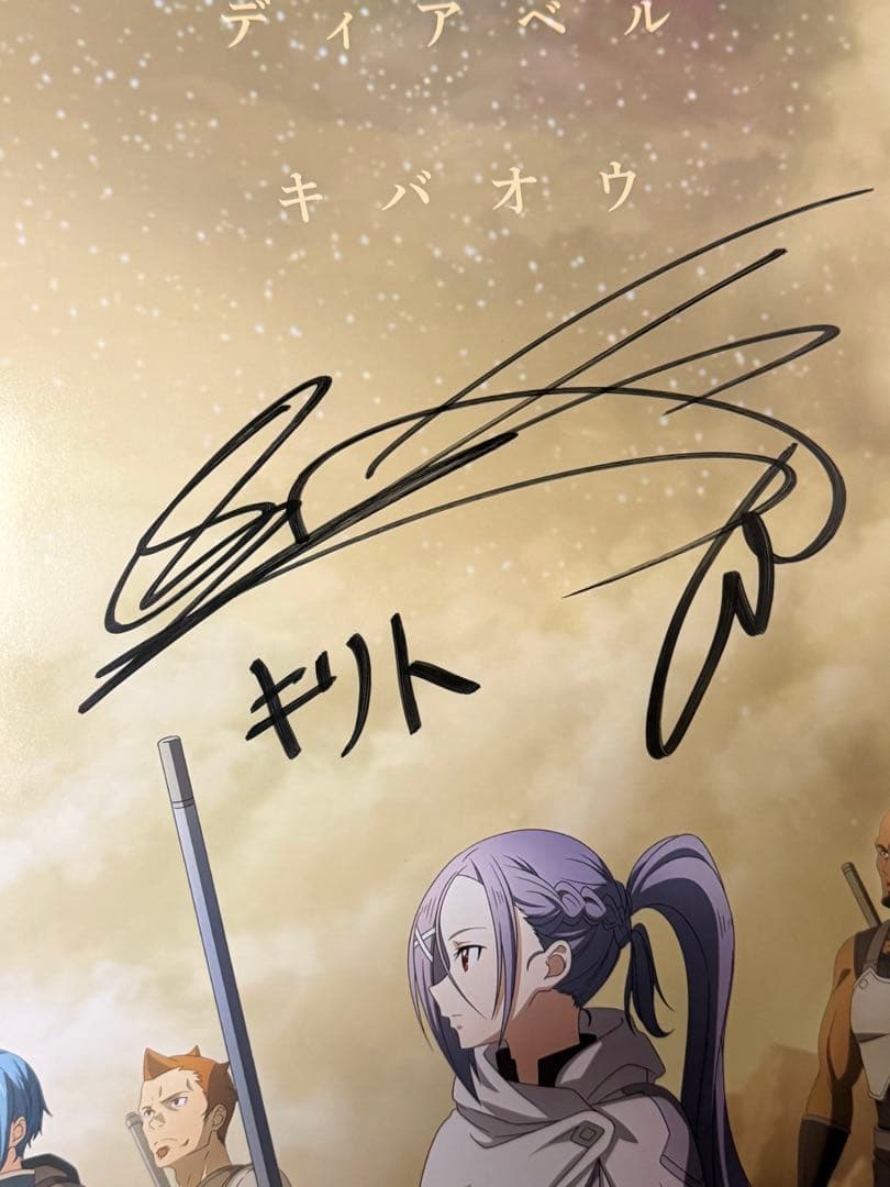 ソードアート・オンライン プログレッシブ 星なき夜のアリア 直筆