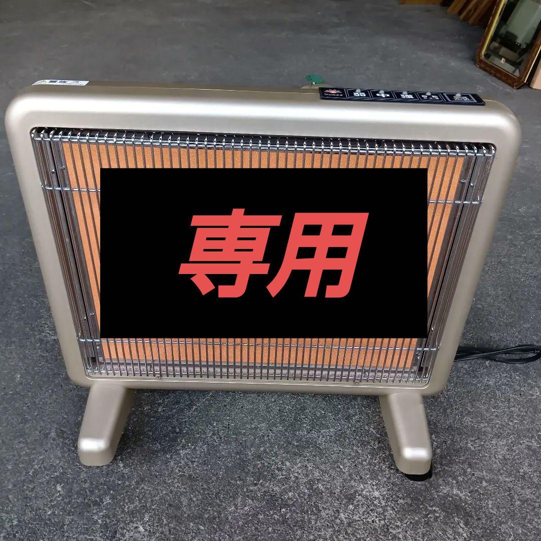 たいママ 　サンルミエ エクセラ750 遠赤外線 ヒーター 日本遠赤外線 サンルミエ・エクセラ7 N700L-GRをレビュー！クチコミ