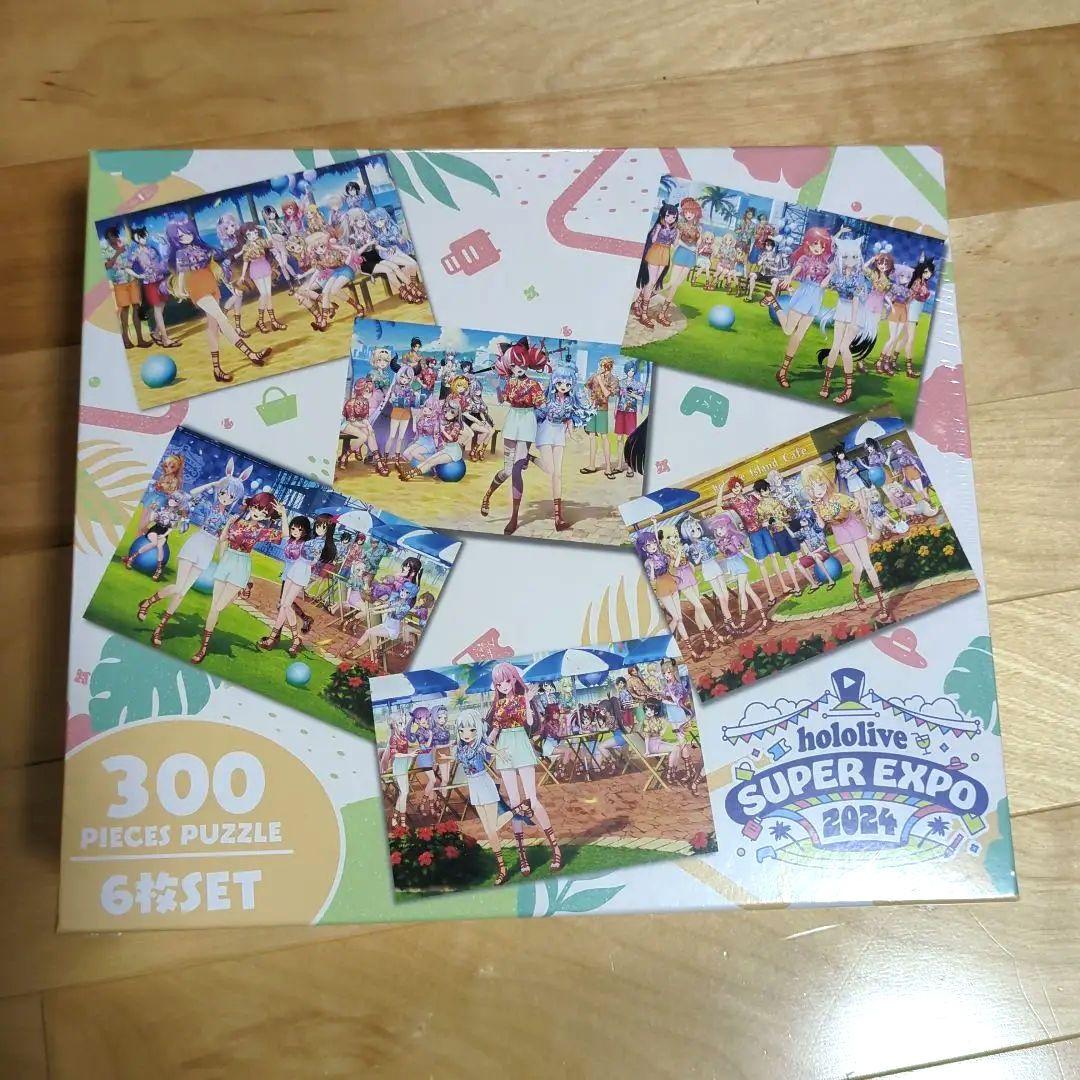 ホロライブ hololive SUPER EXPO 2024 パズルセット - メルカリ