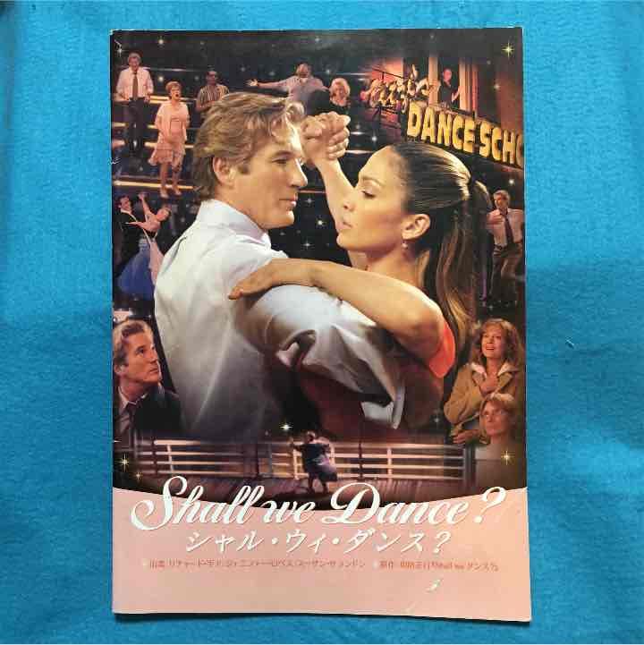 シャルウィダンス 映画パンフレット リチャードギア - メルカリ