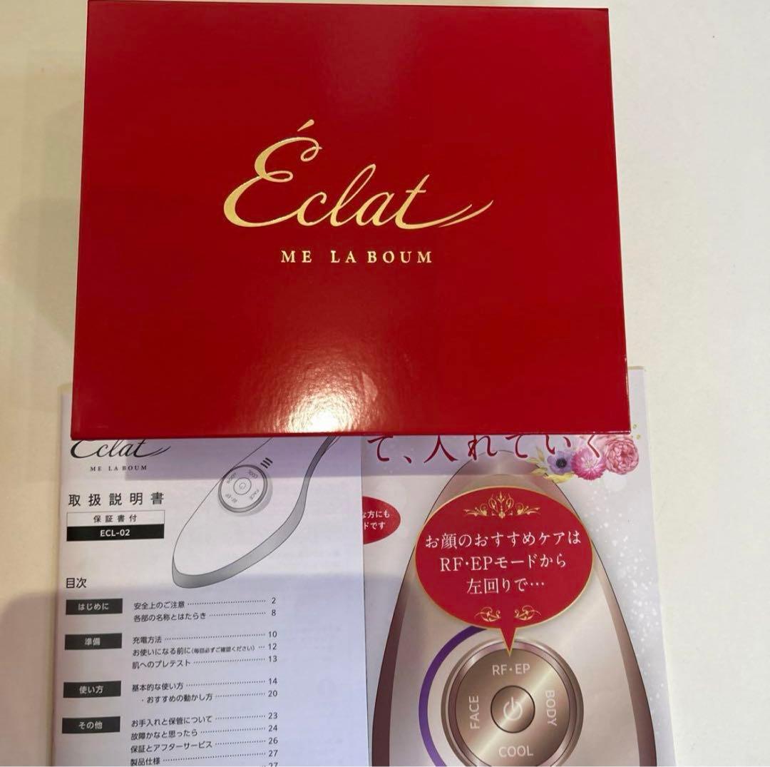 MEラボンエクラ美顔器❤️美品 楽天市場】【最強配送】MEラボンエクラ 美顔器 テレビ紹介商品 EMS