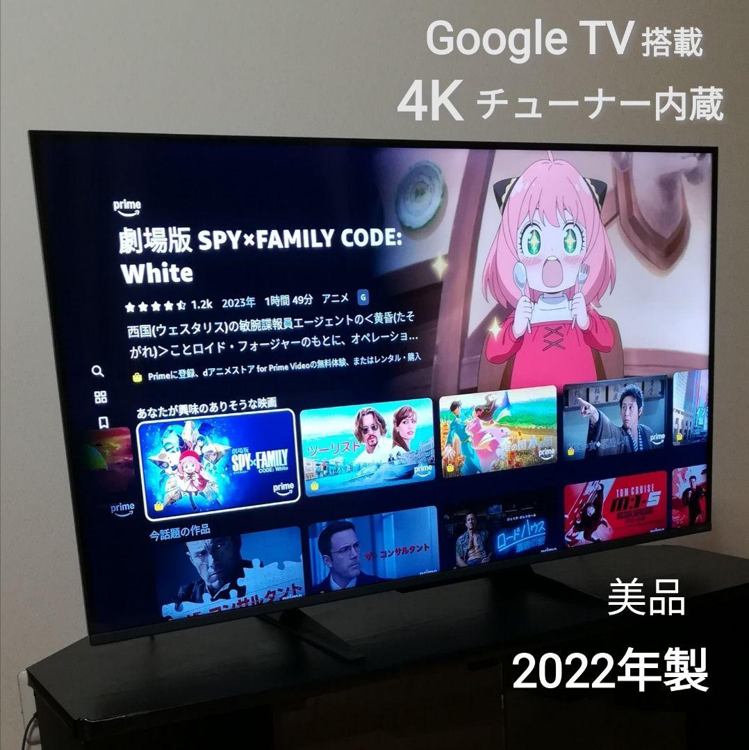 【4Kチューナー内蔵／Google TV搭載】43型 4K液晶テレビ Google TV／4Kチューナー内蔵】43型 4K液晶テレビ｜Yahoo!フリマ（旧