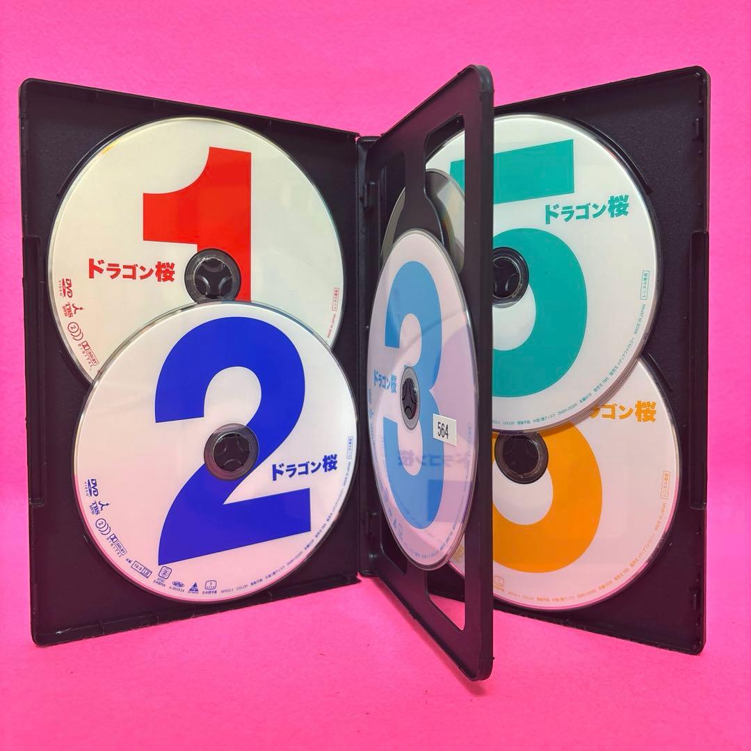 ドラゴン桜 DVD 全6卷 全卷セット レンタル 阿部寛 長谷川京子 山下