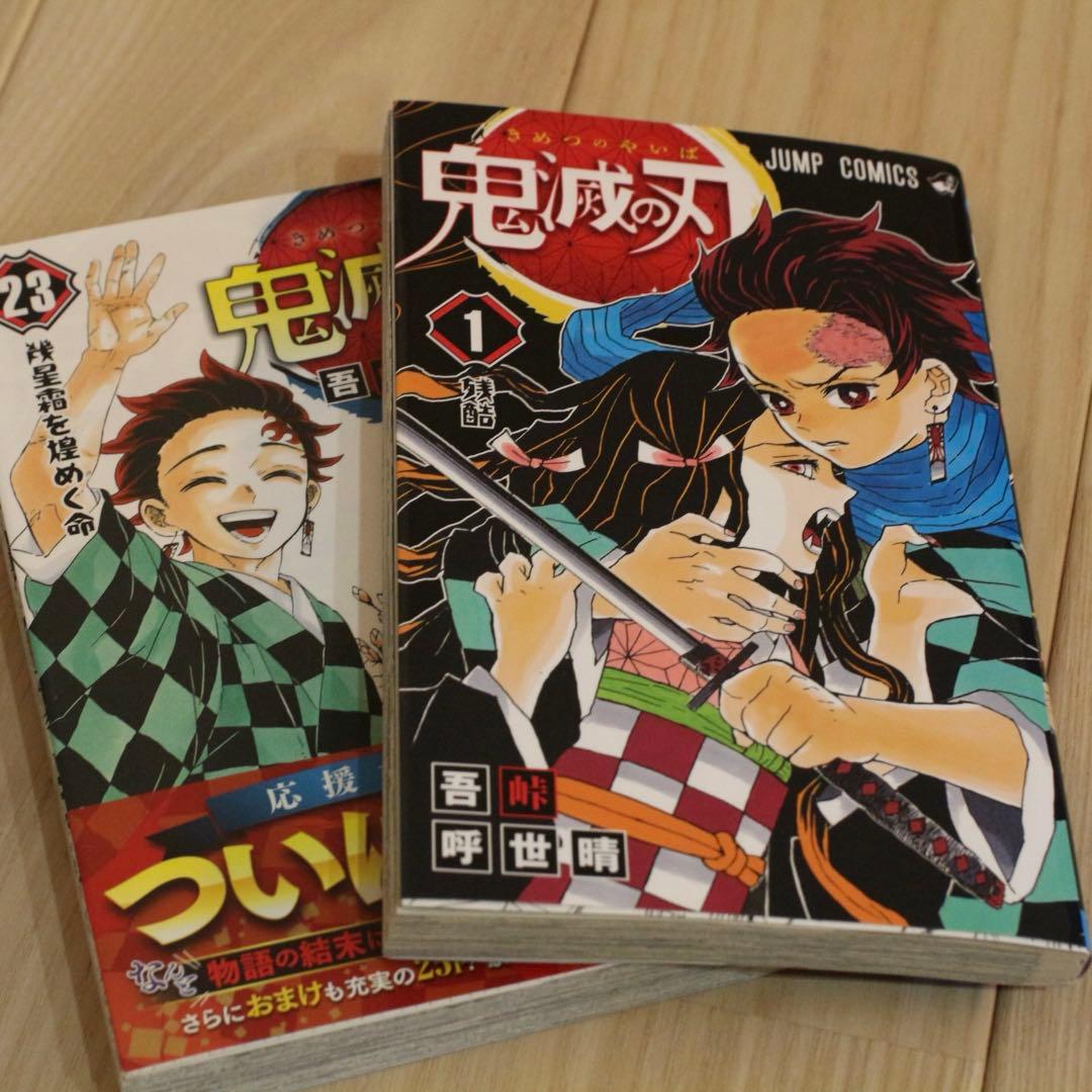 【レア】鬼滅の刃 全巻セット＋缶バッジ＋映画特典＋初版特典付き 集英社（SHUEISHA） 【新品】鬼滅の刃 1〜23巻セット 豪華トリプル特装