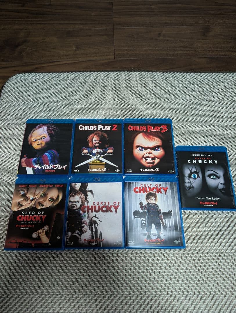 (7作品セット)チャイルド・プレイ BluRay Chucky: Complete 7-Movie Collection [Blu-ray]: Amazon.ca: CHUCKY