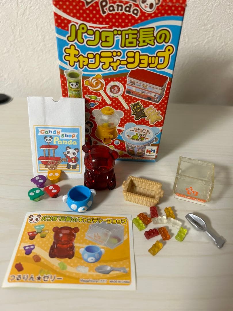 パンダ店長のキャンディーショップ つるりんゼリー - メルカリ