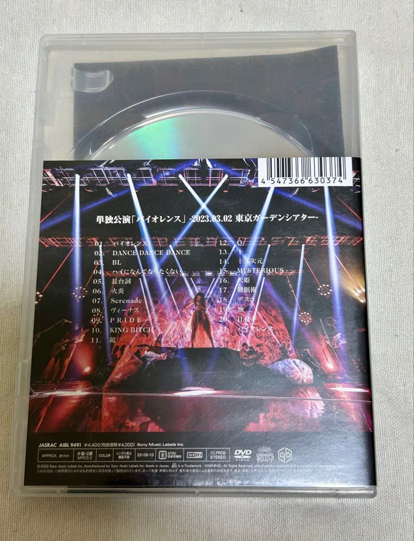 RYOさん 専用 女王蜂DVD3枚