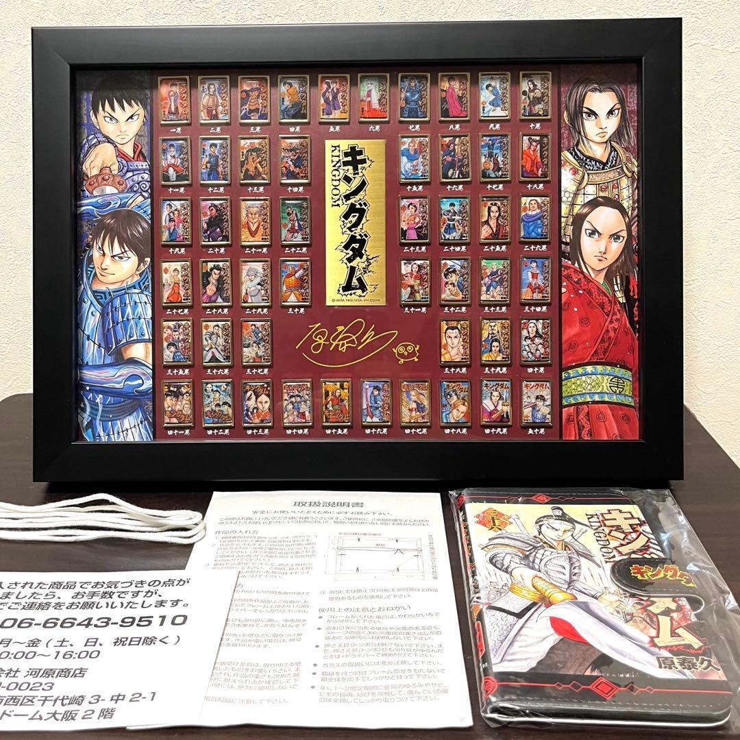 新品未使用】 キングダム 50巻記念限定ピンズセット スマホケース 受注