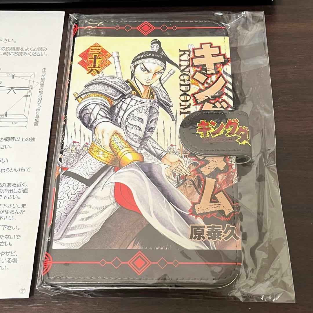 新品未使用】 キングダム 50巻記念限定ピンズセット スマホケース 受注
