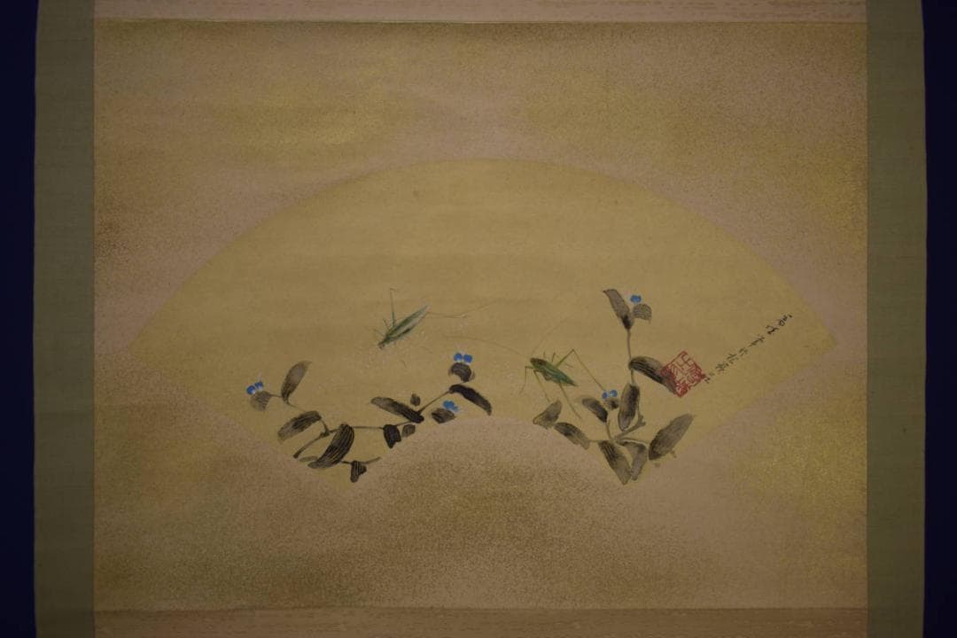 真作/朝見香城/虫図/キリギリス図/扇面/金散らし/布袋屋掛軸HI-