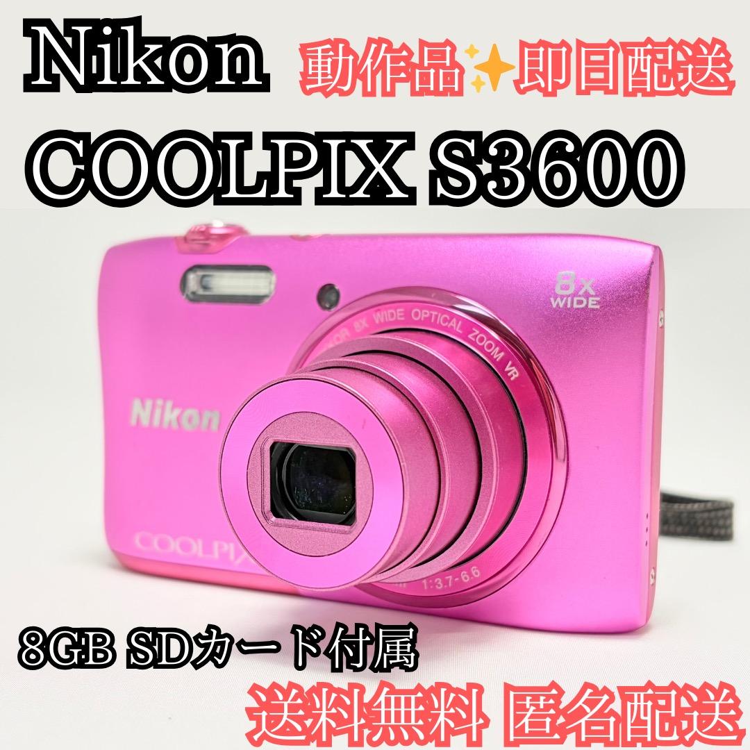 美品✨Nikon COOLPIX S3600 ピンク 動作確認済 送料無料 匿名 ニコン COOLPIX S3600 価格比較 - 価格.com