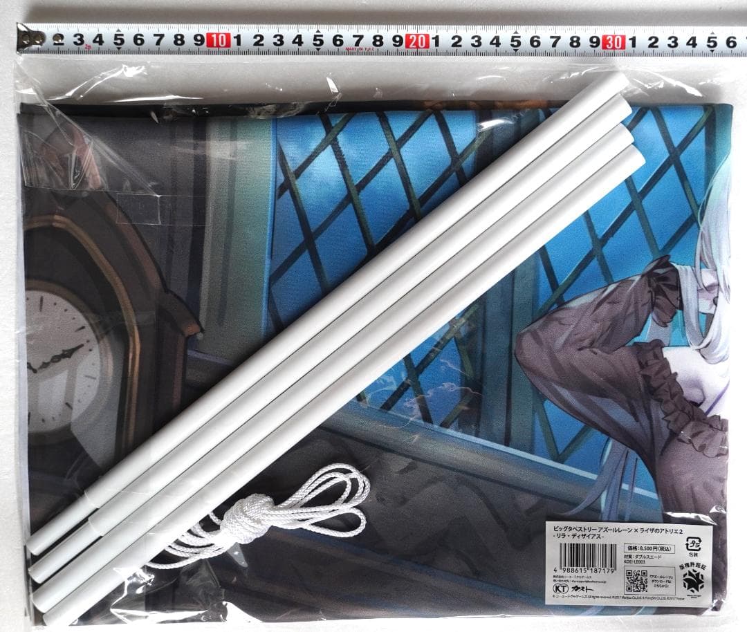 ライザのアトリエ×アズールレーン ビッグタペストリー リラ - メルカリ