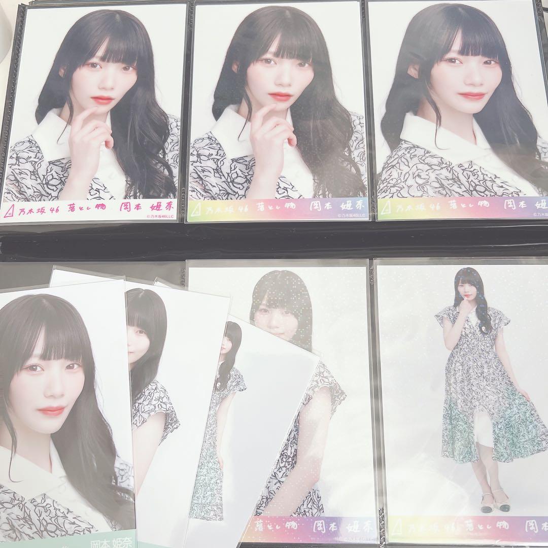 乃木坂46 岡本姫奈 生写真 乃木コレ 落とし物 SR R N コンプ 乃木坂46 OFFICIAL WEB SHOP | 乃木坂46 グッズ通販サイト