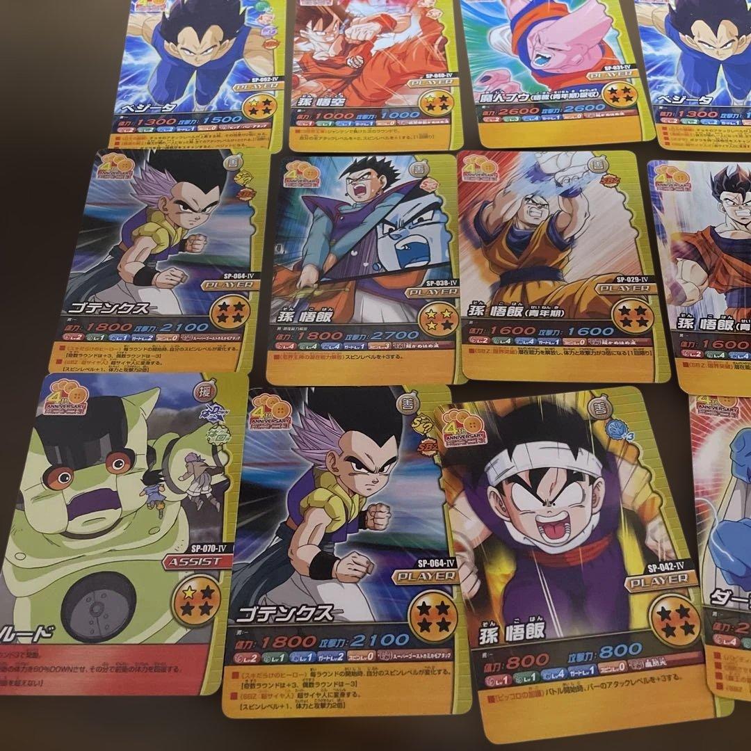 データカードダス ドラゴンボールZ W爆裂インパクト カードセット