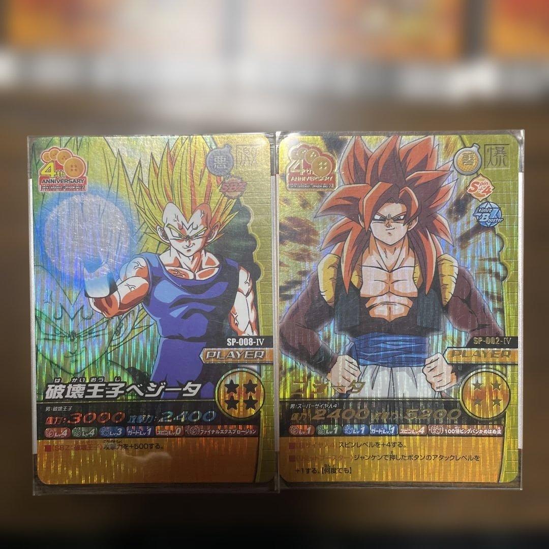 データカードダス ドラゴンボールZ W爆裂インパクト カードセット