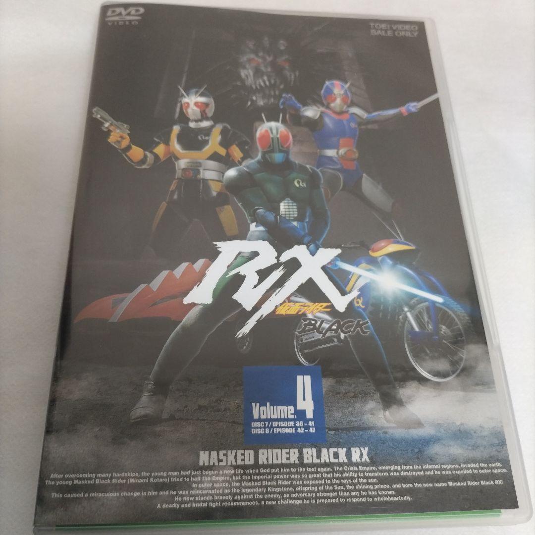 仮面ライダーBLACK RX VOL.4〈2枚組〉 Amazon.co.jp: 仮面ライダーBLACK RX VOL.4 [DVD] : 仮面ライダー: DVD