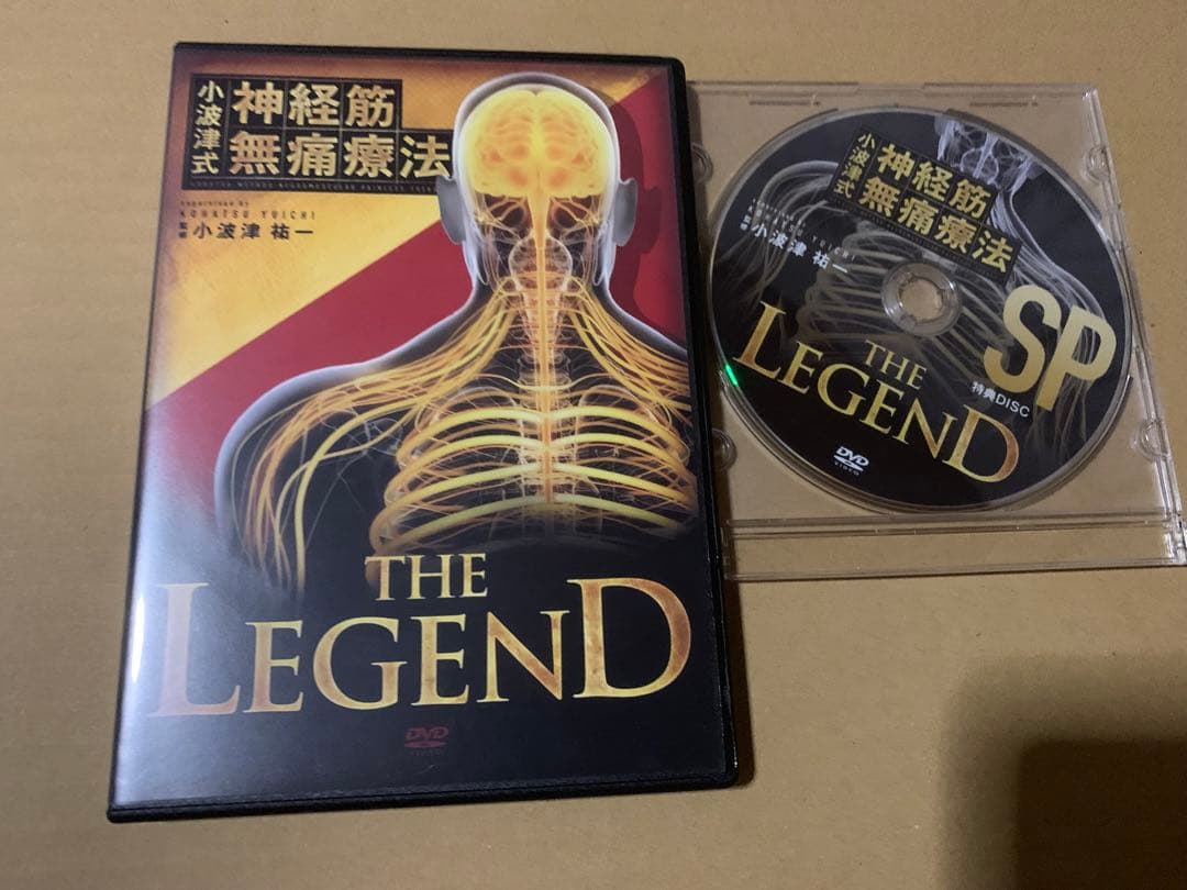 小波津式神経筋無痛療法 THE LEGEND DVD 小波津式 神経筋無痛療法 THE LEGEND】小波津祐一 手技DVD 整体DVD