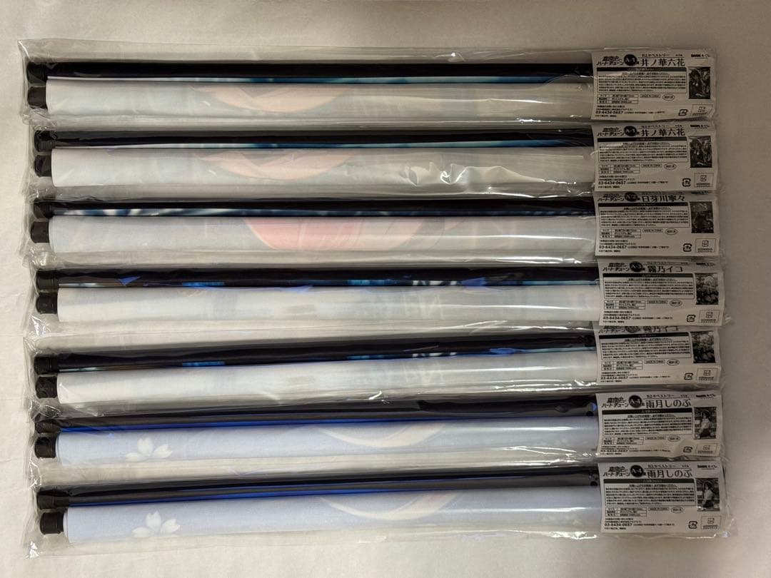 真夜中ハートチューン DMMくじ A賞 B2タペストリー - メルカリ