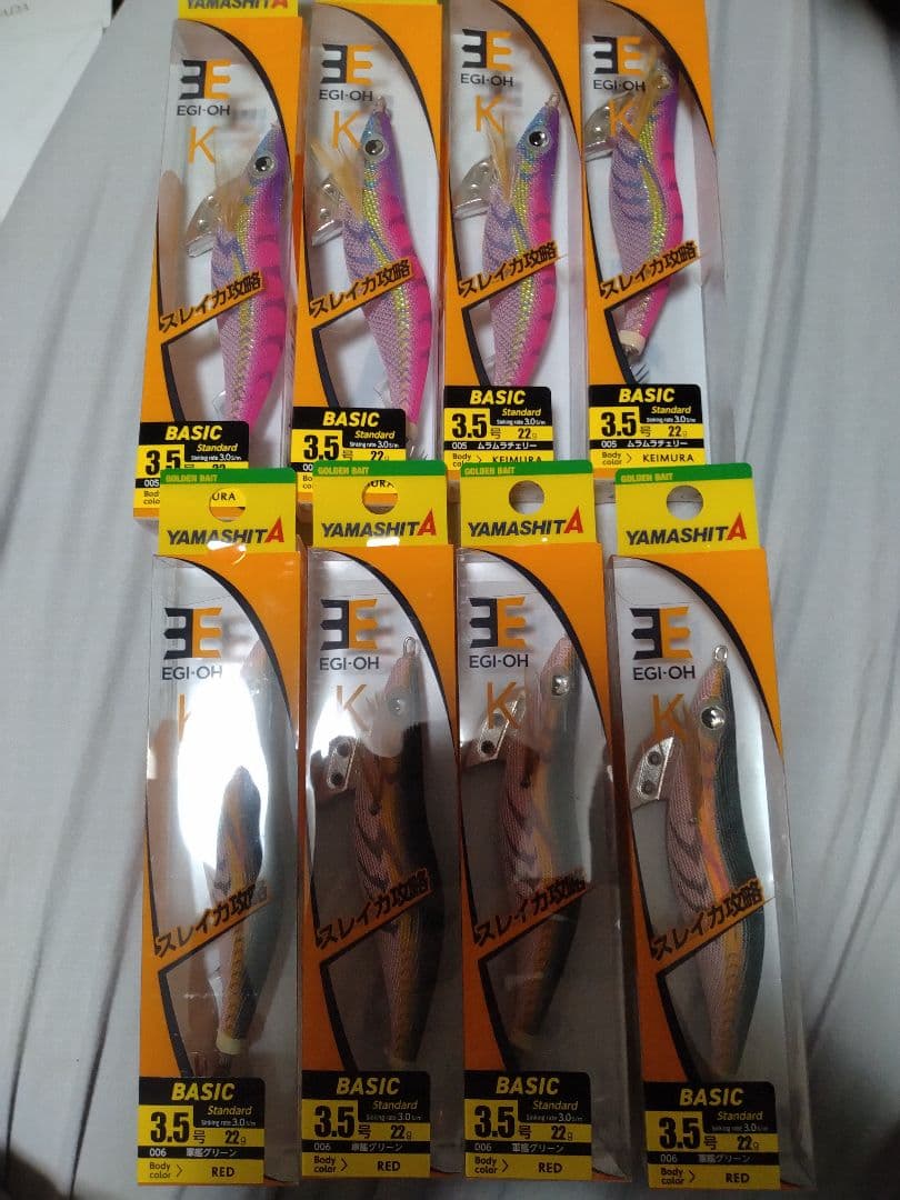 3.5号エギ王Ｋ 軍艦グリーン　ムラムラチェリー 3.5号エギ王K ムラムラチェリー 軍艦グリーン - メルカリ