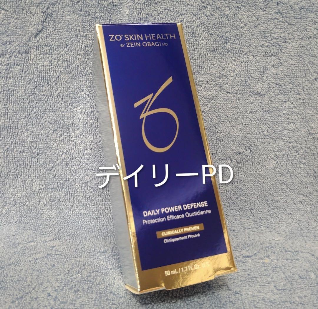限定セール】ゼオスキンヘルス デイリーPD 通常サイズ 正規品 乳液美容