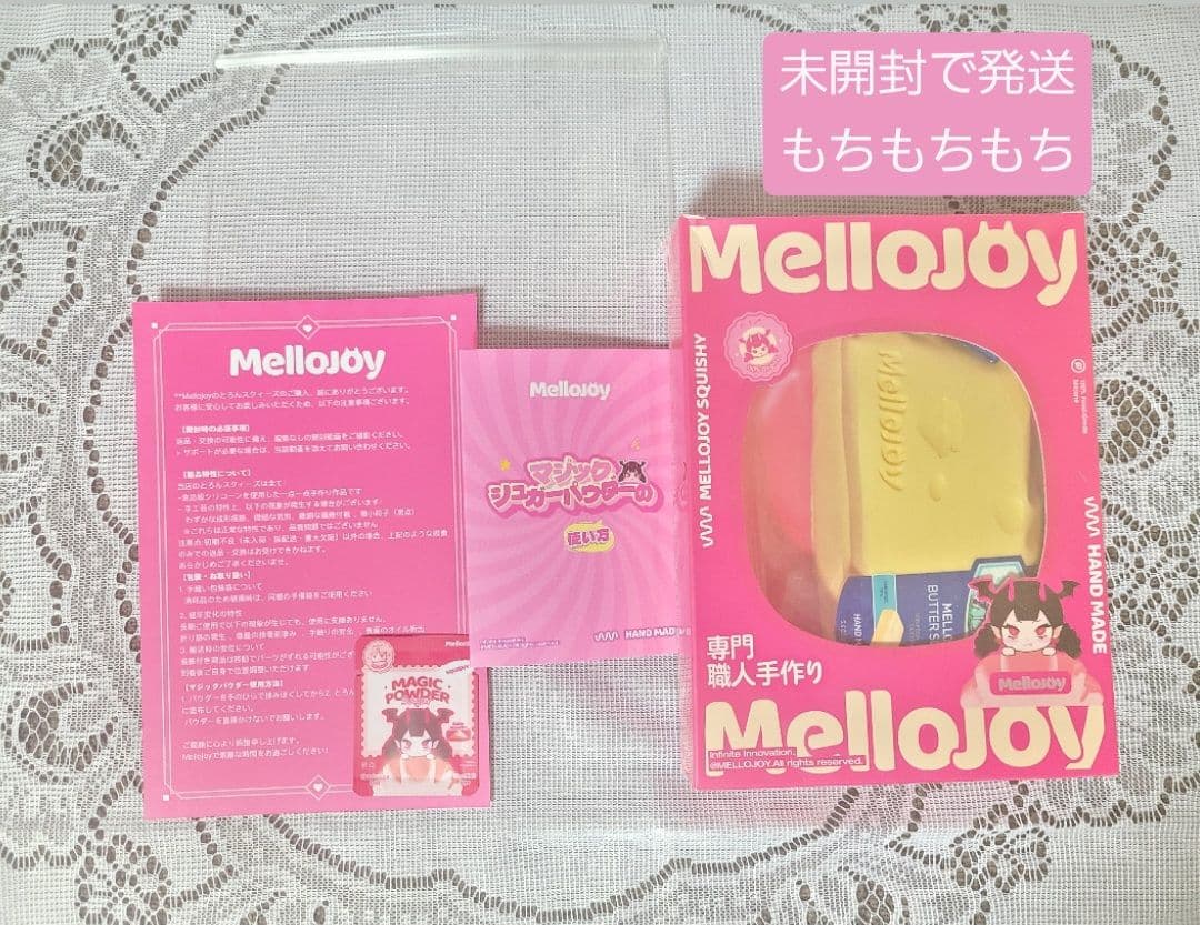 Mellojoy メロジョイ バター 未開封 スクイーズ - メルカリ