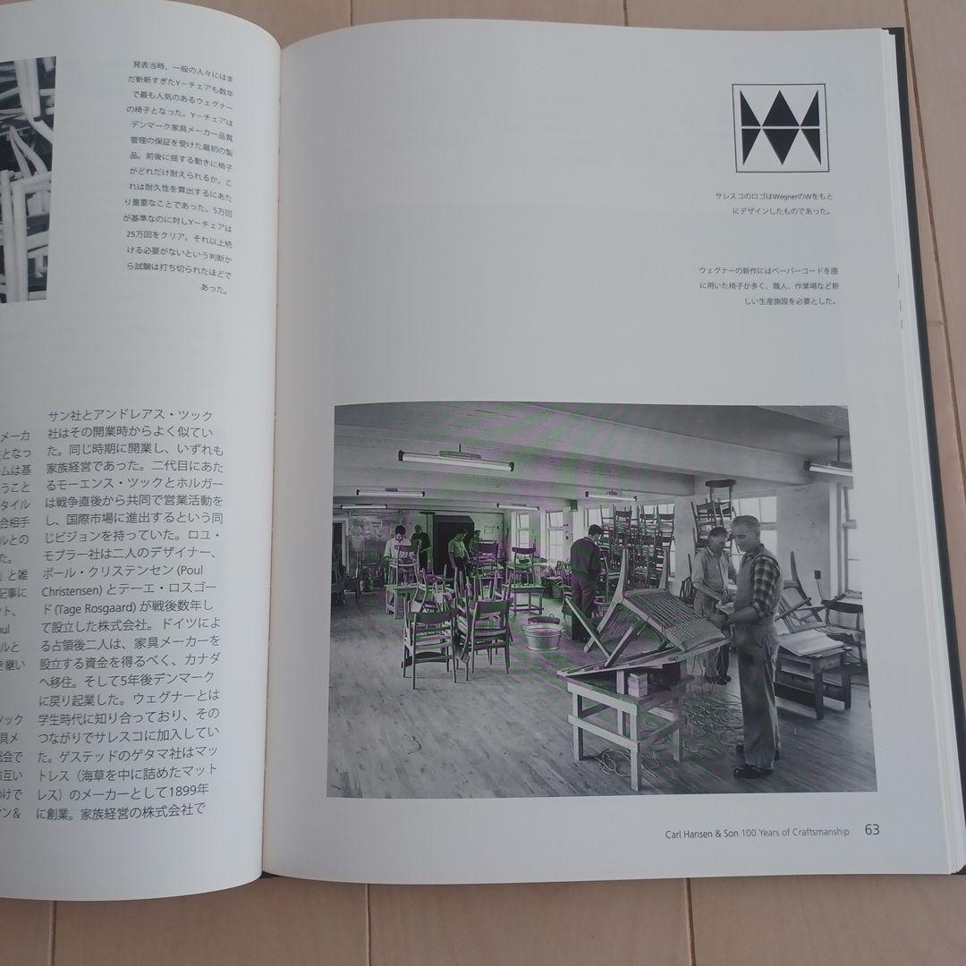 カールハンセン&サン の100年/ウェグナー生誕100年」サイン入り - メルカリ