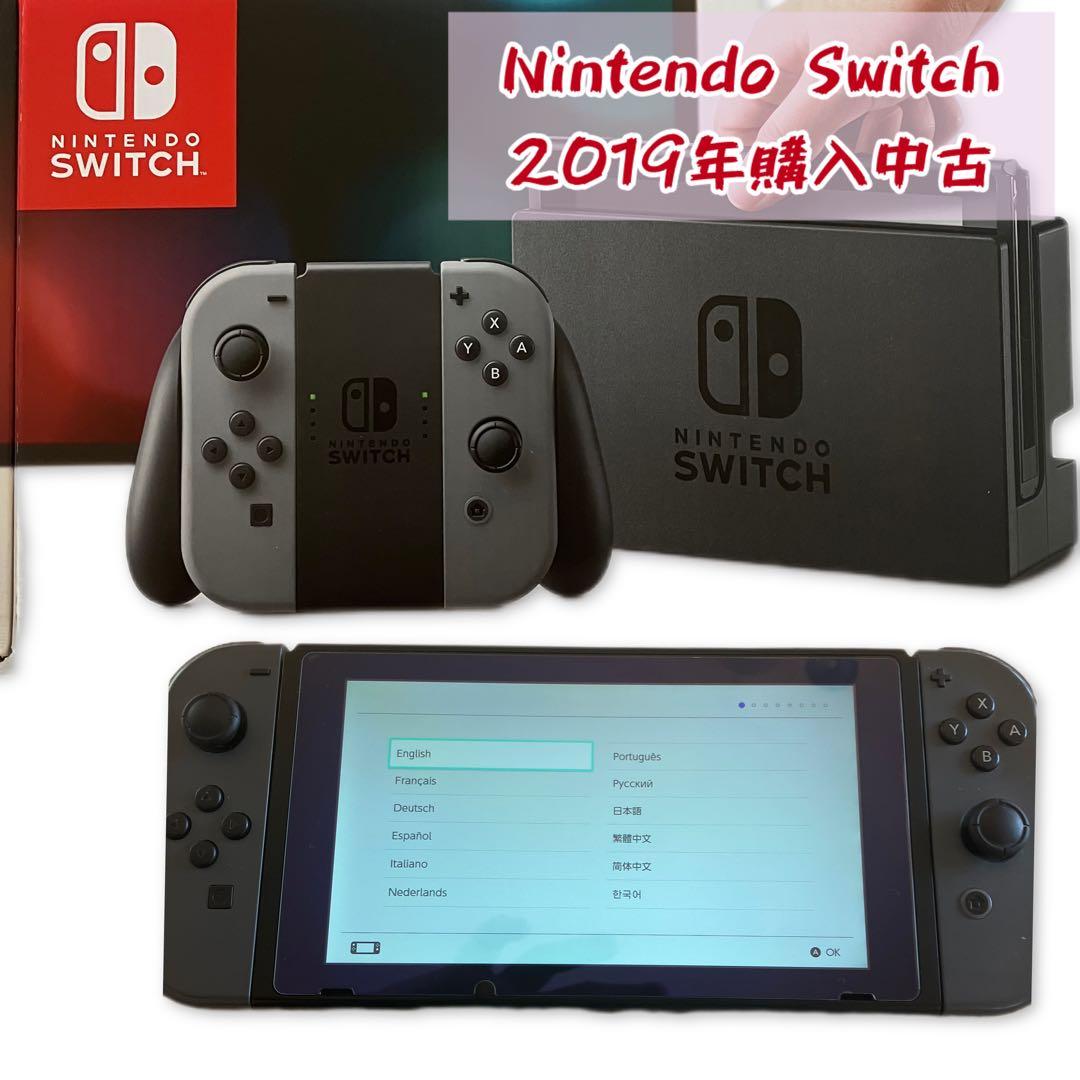 Nintendo Switch 本体（箱、付属品あり） ゲオ公式通販サイト/ゲオオンラインストア【新品】Nintendo