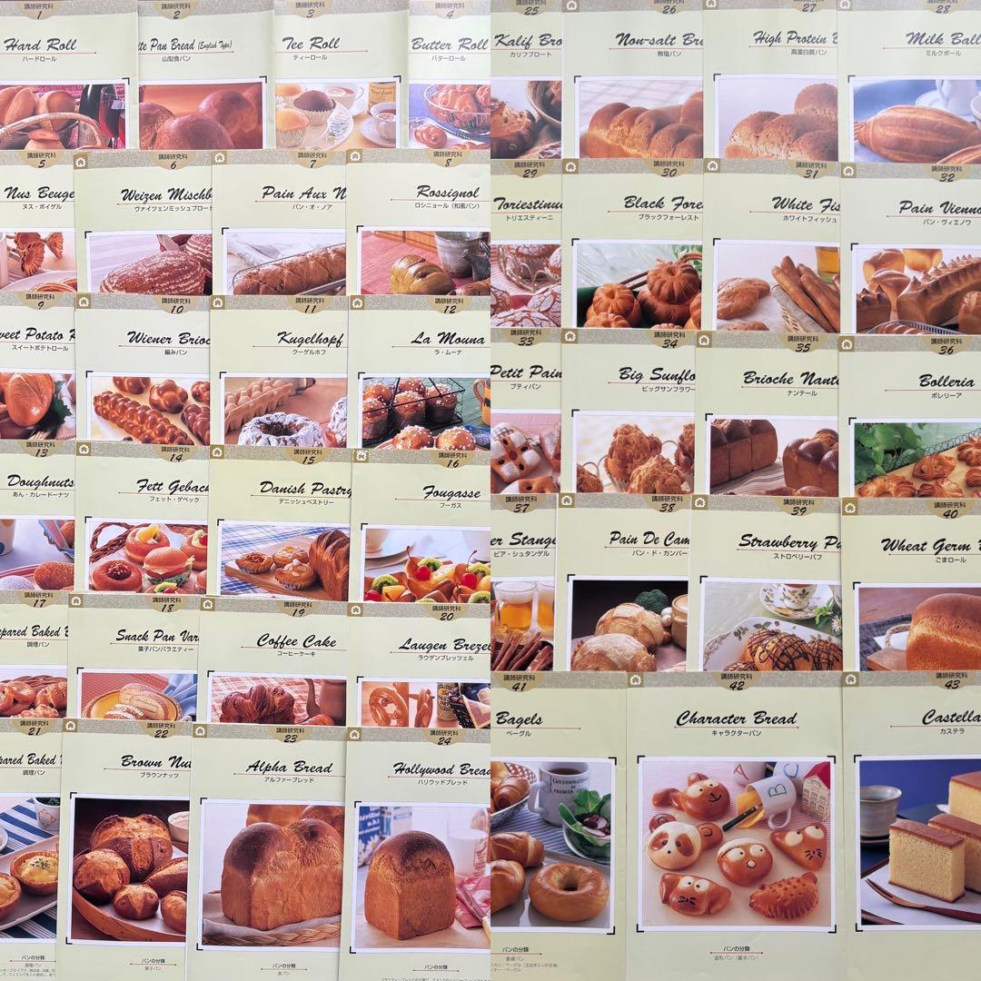 JHBS 講師研究科テキスト 43種 - WWW.PDQ-PRO.COM