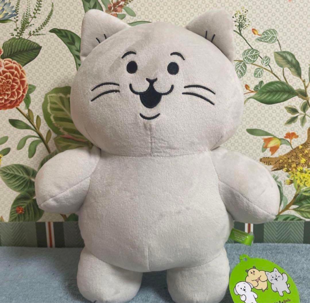 ムキムキのハムちゃん＆ほがらかいぬねこ BIGぬいぐるみ ねこ ラウンド