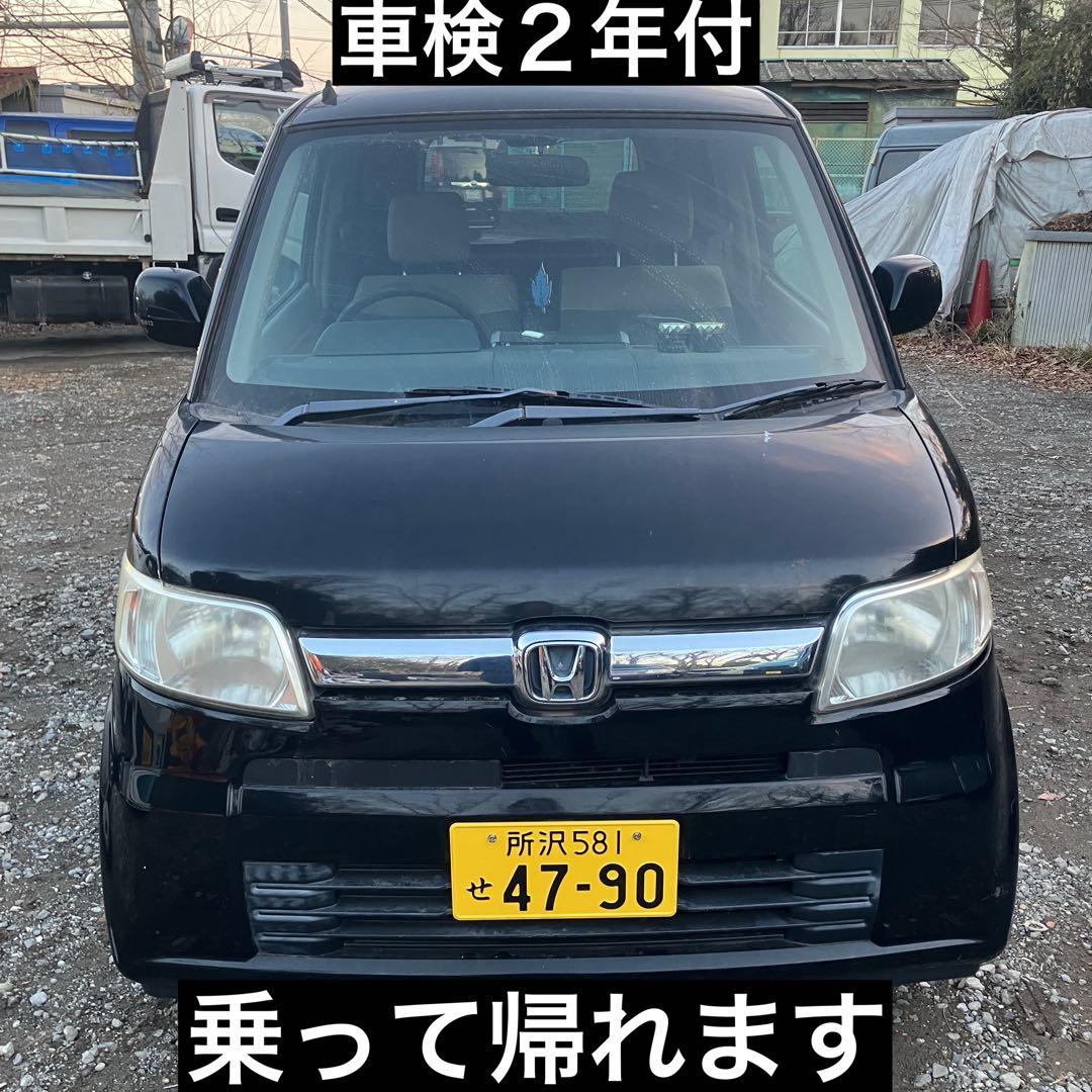 ゼスト 車検令和10年2月迄 タイベル交換歴あり 乗って帰れます - メルカリ