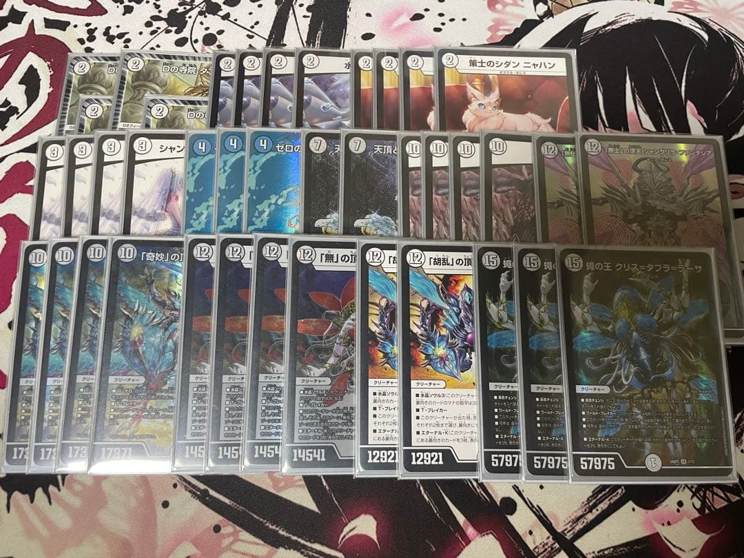 デュエルマスターズ デュエマ 白単ゼニス デッキ デュエルマスターズ 白単天門ゼニス デッキレシピ詳細 | ガチまとめ