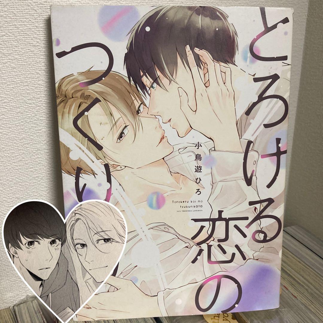 【売れてます】BL漫画 まとめ売り