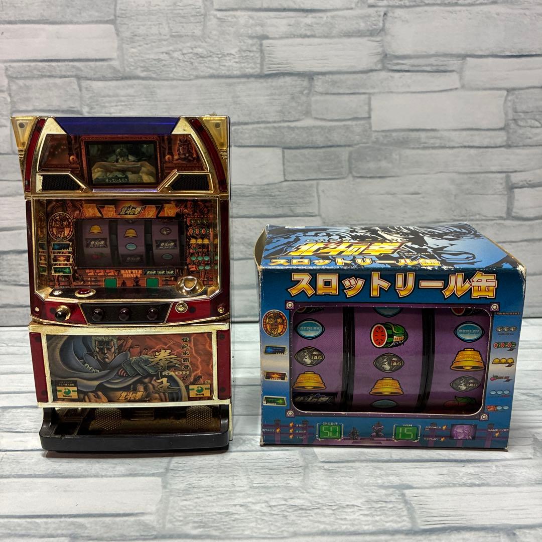 北斗の拳 スロットフィギュア 貯金箱 リール缶 灰皿 パチスロ レトロ