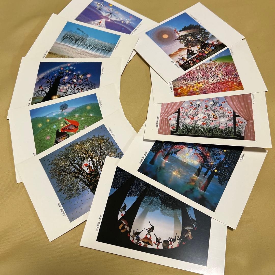 藤城清治影絵作品集 ポストカード10枚セット - メルカリ