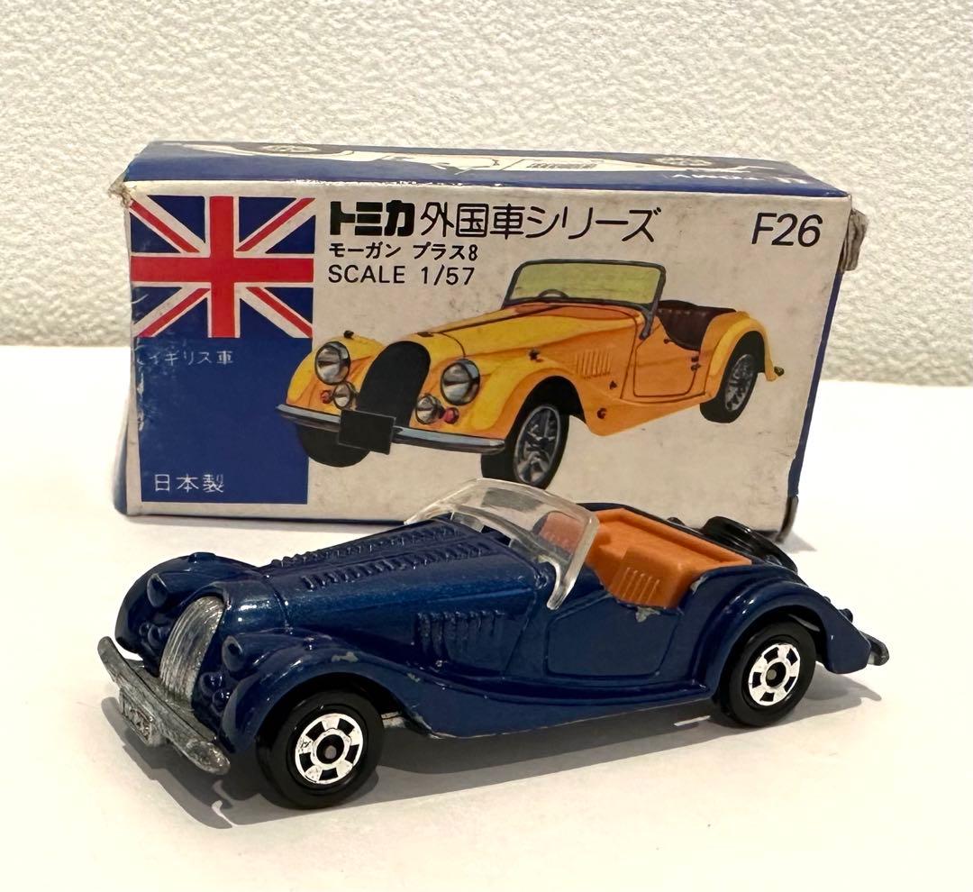 トミカ 青箱 外国車シリーズ F26 モーガン プラス8 - メルカリ
