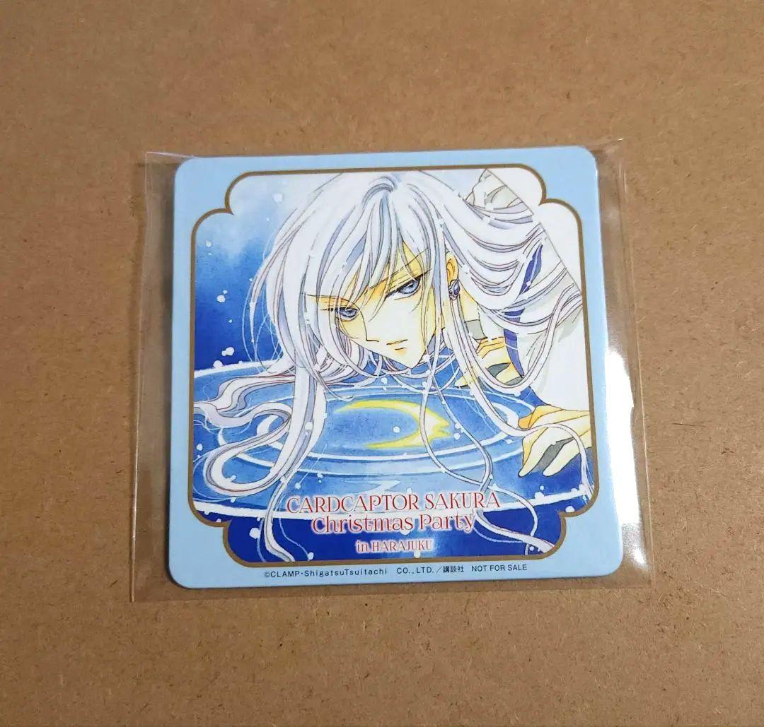 カードキャプターさくら クリスマスパーティー コースター 月 ユエ