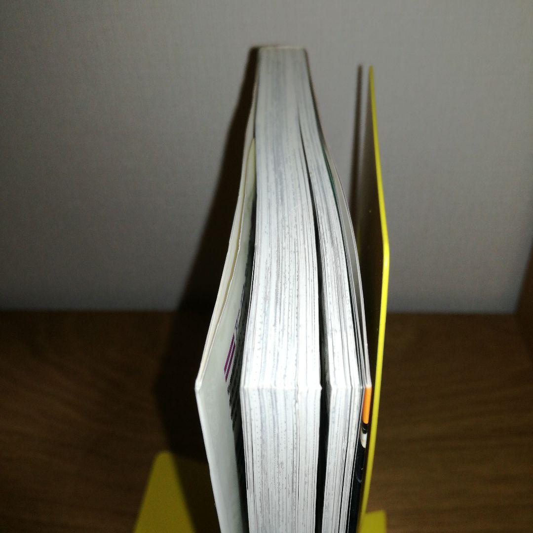 超者ライディーン1st ピチコミックス