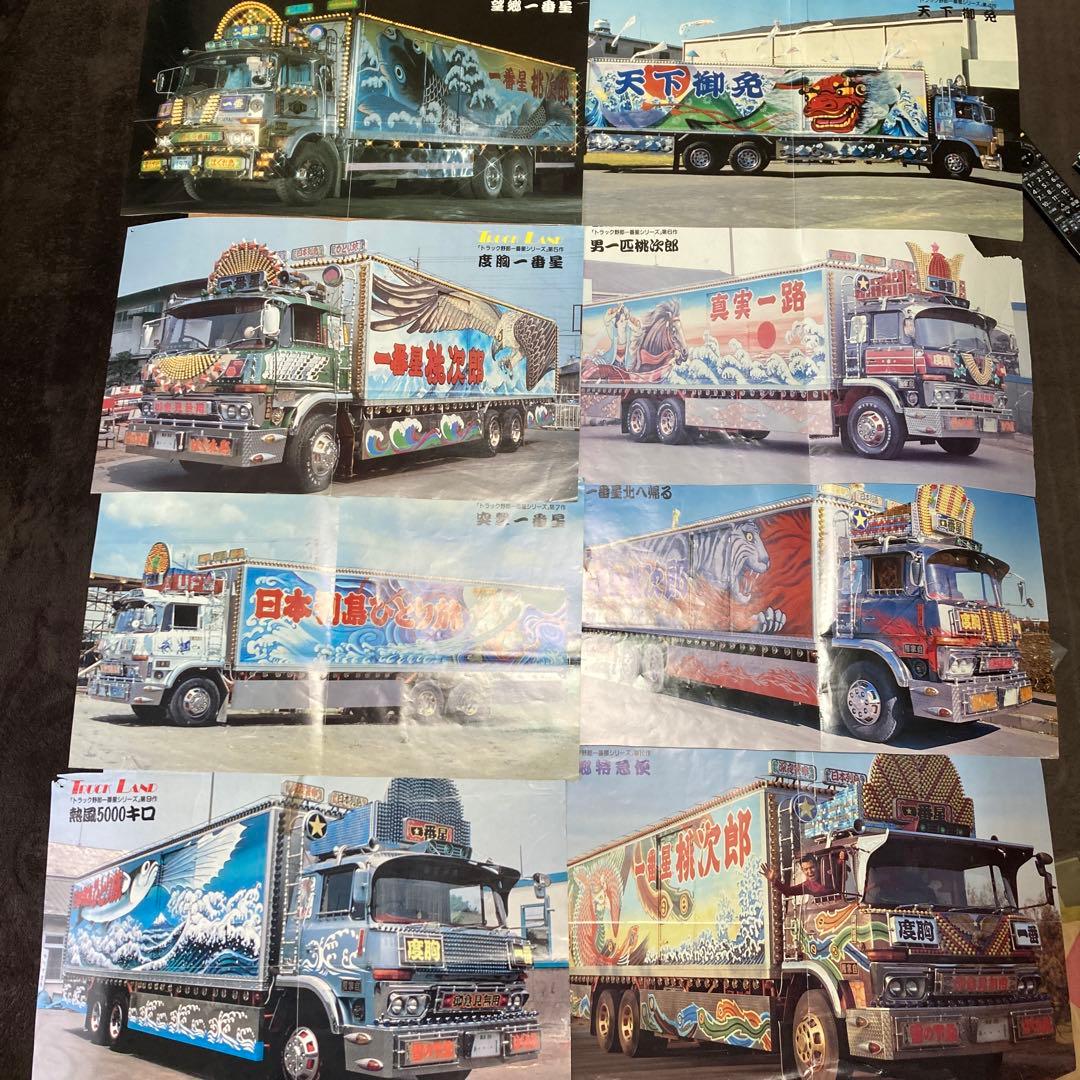 ㉝トラック野郎一番星シリーズ3作−10作 計8枚セット デコトラ アート