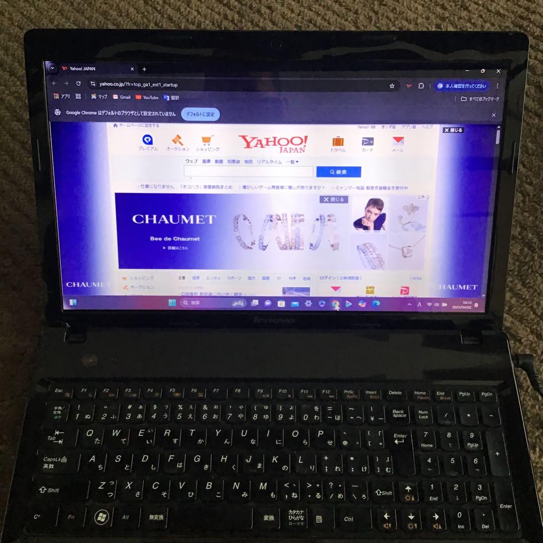 ☆超速 レノボG580 最新Win11Pro Corei5 /高速SSD/8GB