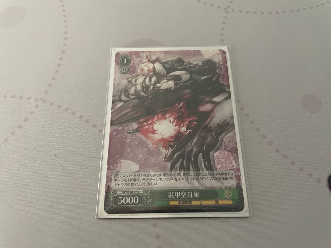 艦隊これくしょん -艦これ- 深海棲艦見ゆ デッキ