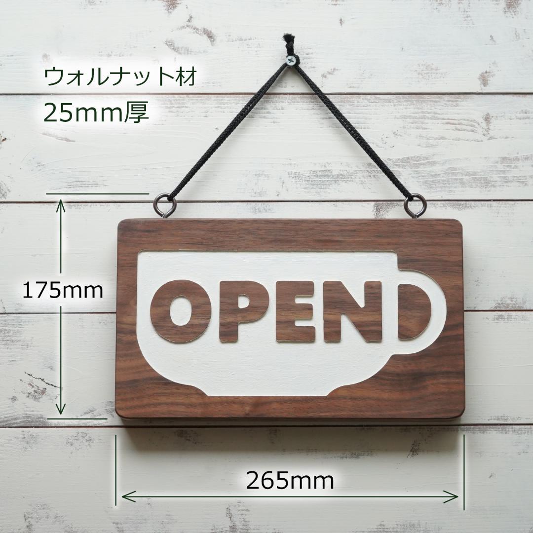 木製カップ型オープン・クローズサイン 営業中看板 - メルカリ