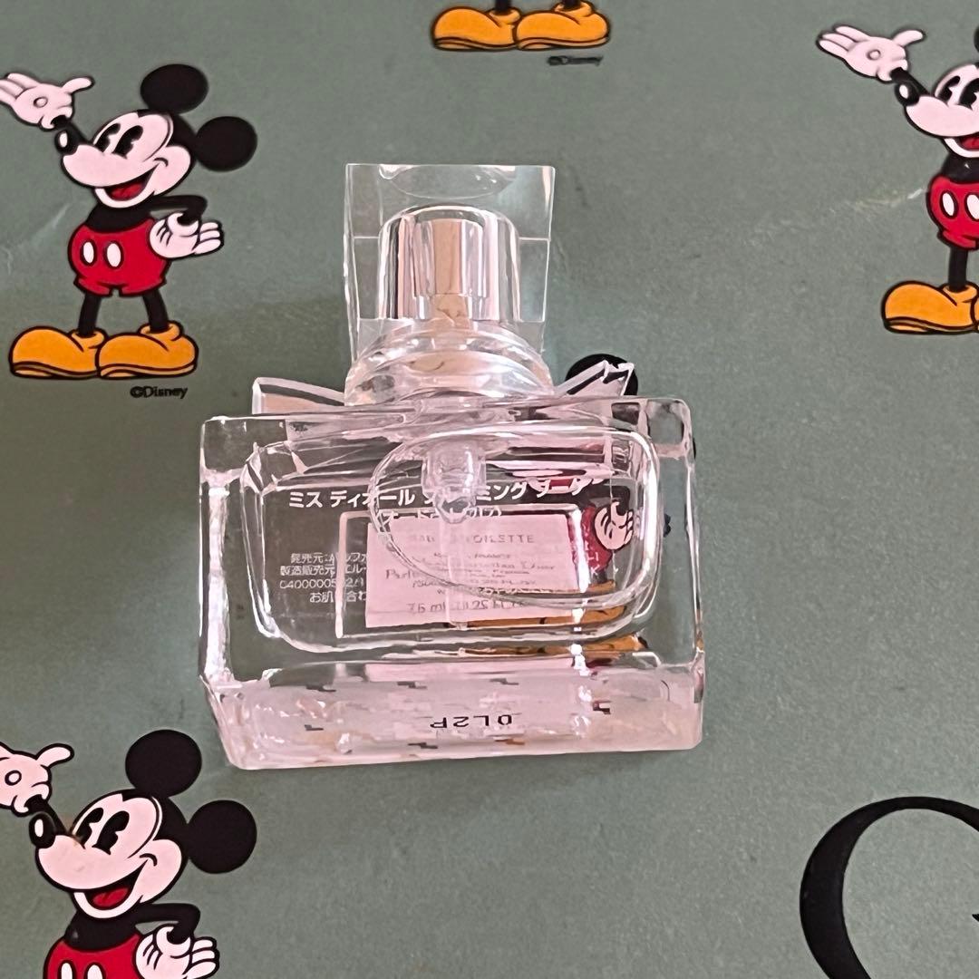 ミスディオールブルーミングブーケ　7.5ml