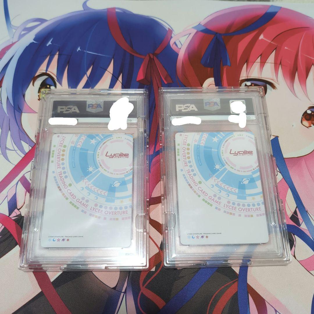 Lycee 先攻後攻マーカー　恋愛、借りちゃいました　瀬川絵未　天満八純