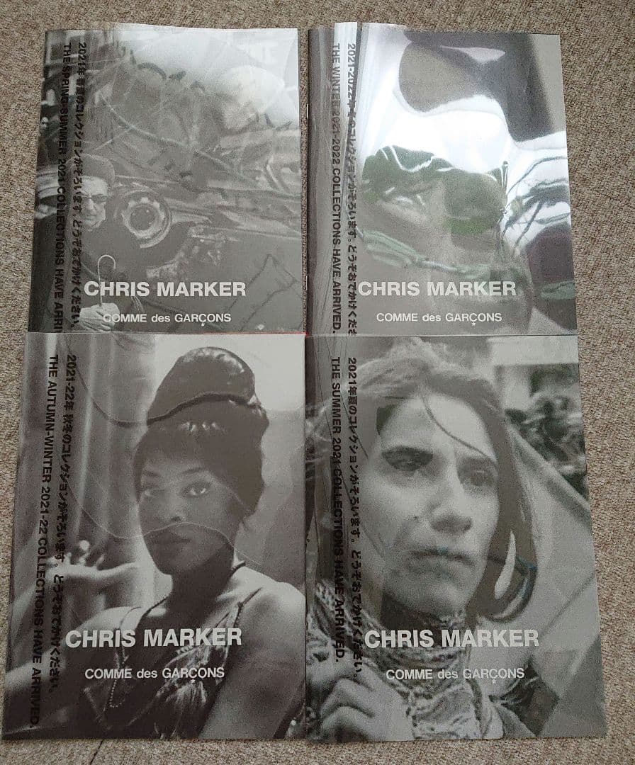 非売品 コムデギャルソン アートブック 冊子 DM 19冊 まとめ売り